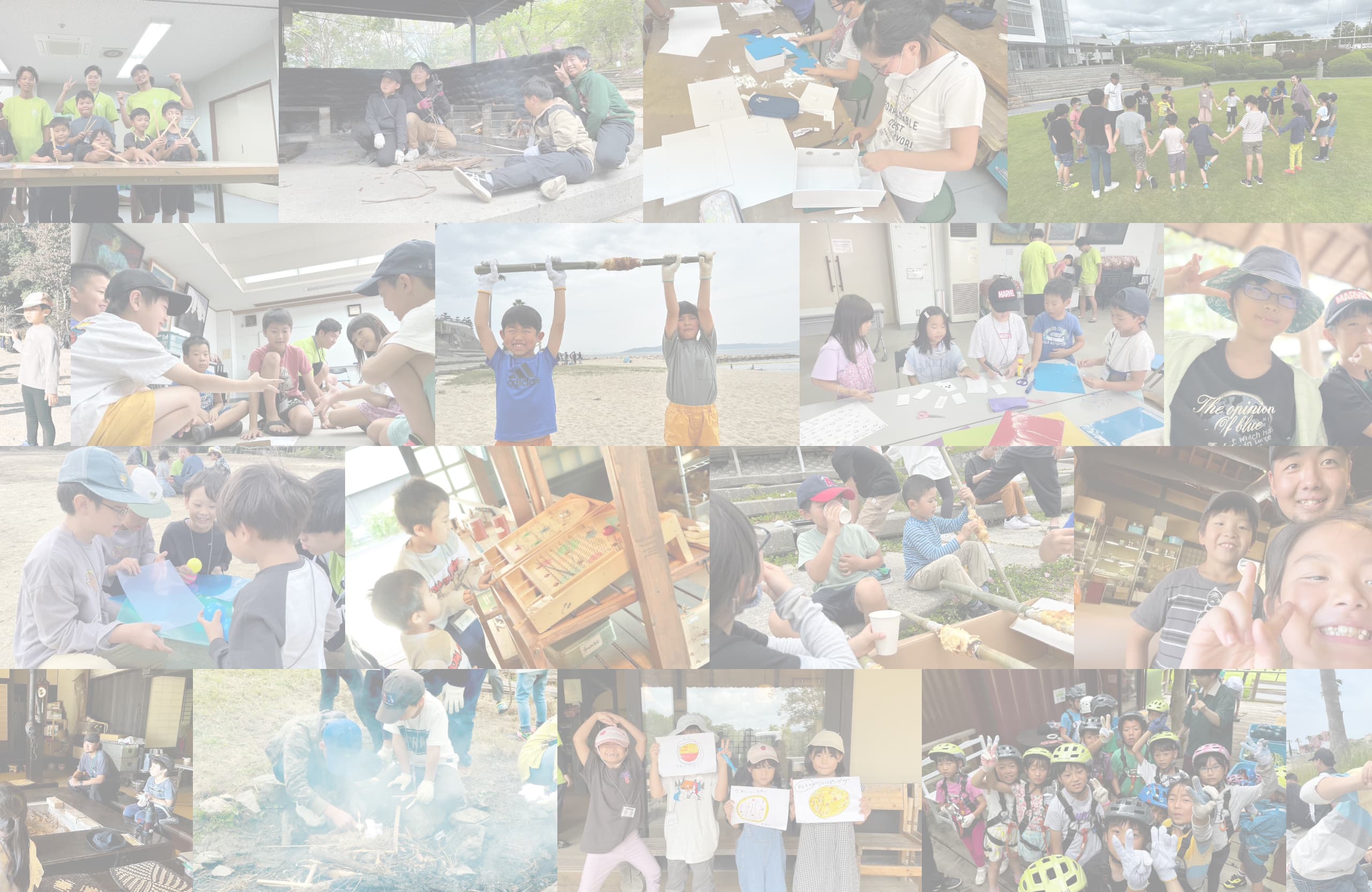 サバイバル学校